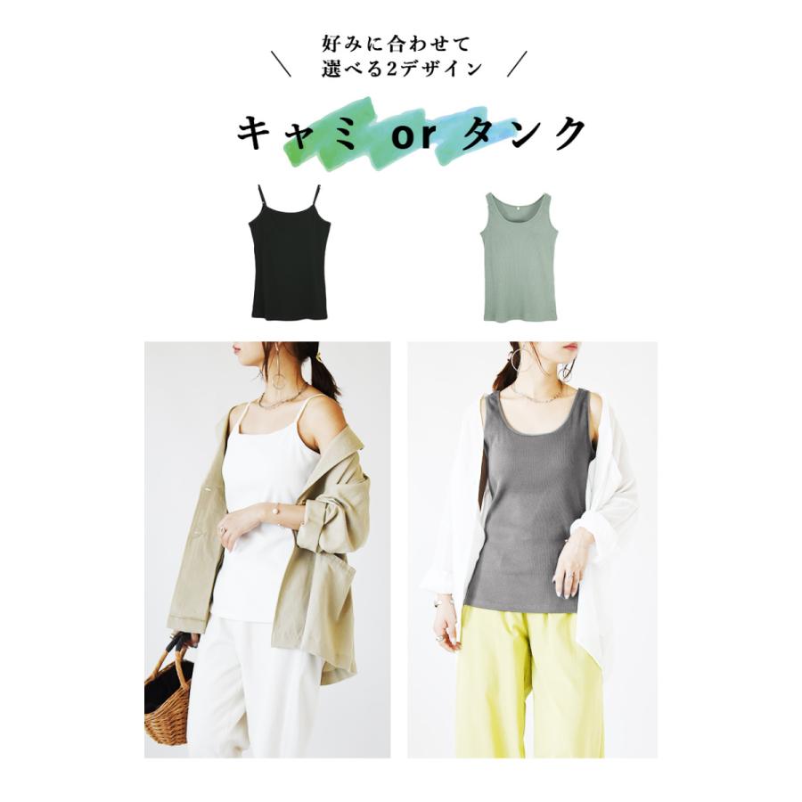   モダンコットン ブラトップ 2点セット オーガニックコットンリブパデットタンクトップ(S/M ブラック