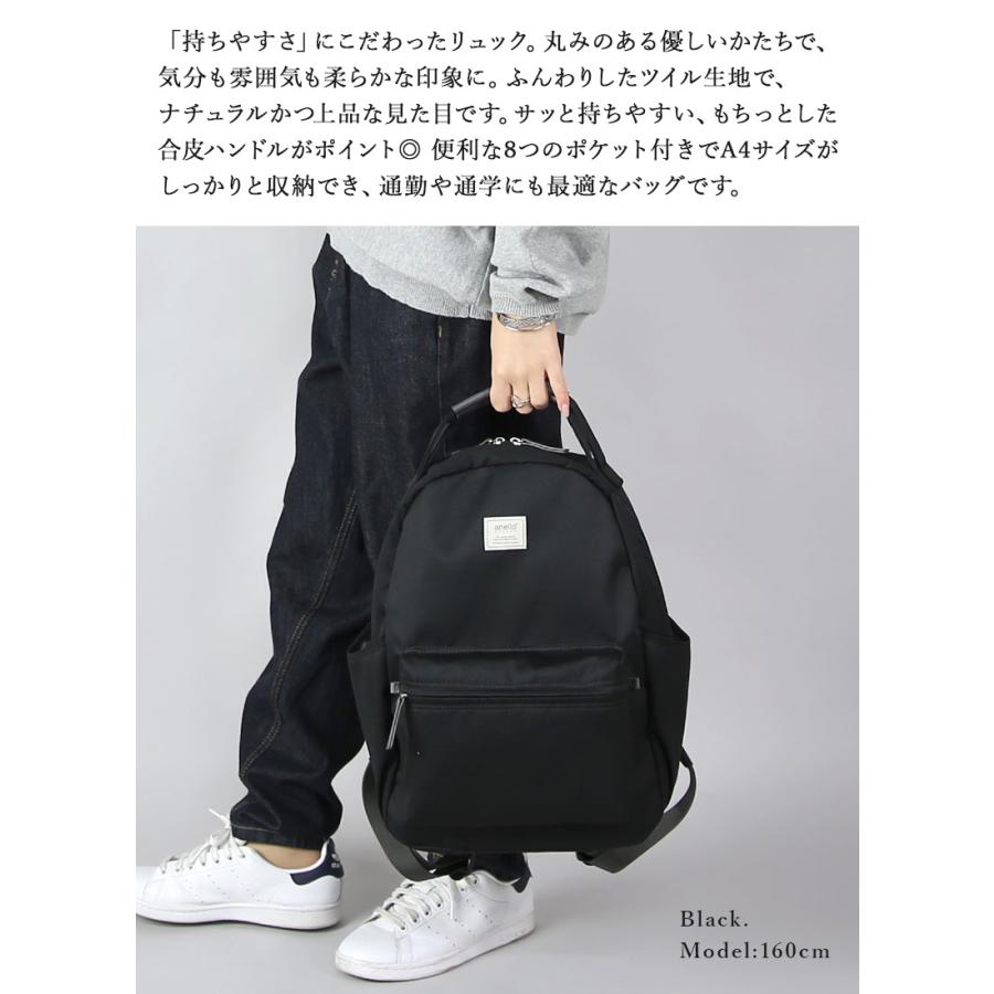 anello GRANDE アネロ グランデ motte リュック レディース 軽い 軽量