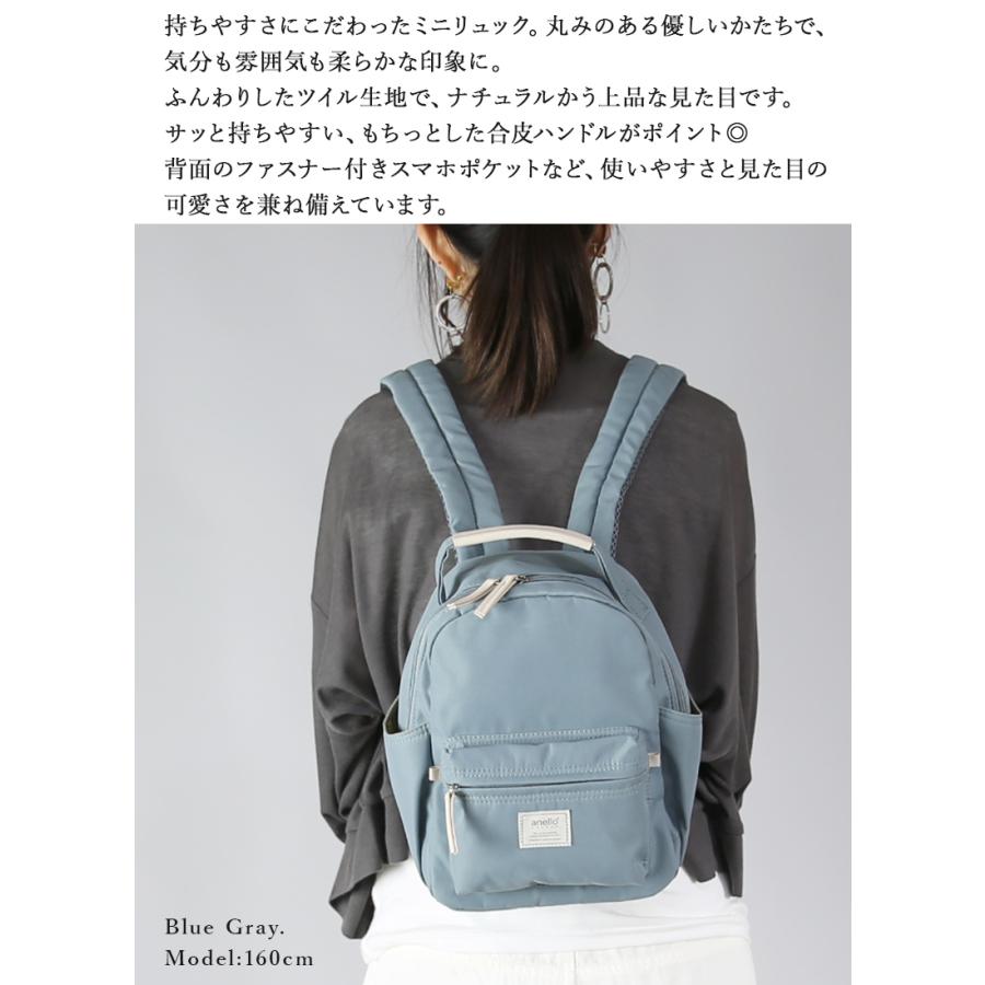 【特価セール】[アネロ グランデ] リュック/軽量/多収納/A5 motte G anello GRANDE 爆買 アネロ グランデ motte ミニリュック レディース