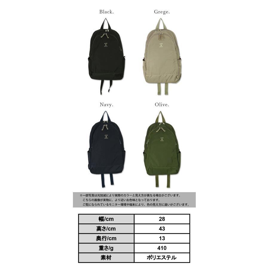 爆買 anello GRANDE アネロ グランデ MOIST A4デイパック レディース リュック バックパック 強撥水 軽い メンズ 10ポケット a4 黒 春 夏 秋 冬 SS, AW,の画像