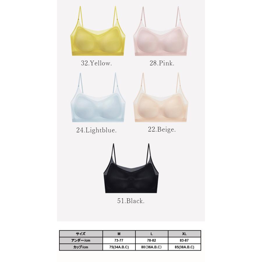 and it_ インナーブラ 極薄 冷感 下着 ブラジャー ノンワイヤー