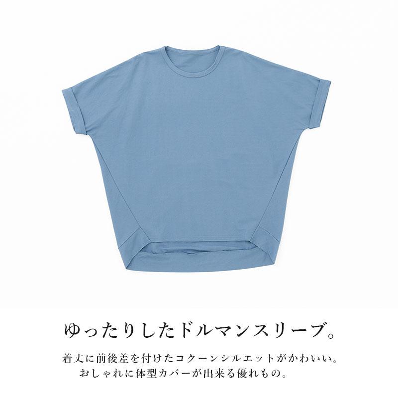 カットソー レディース 半袖 おしゃれ 春 夏 tシャツ 体型カバー 接触冷感 トップス 50代 40代 30代 20代 黒 白 無地 プルオーバー ひんやり おしゃれ｜andit｜15