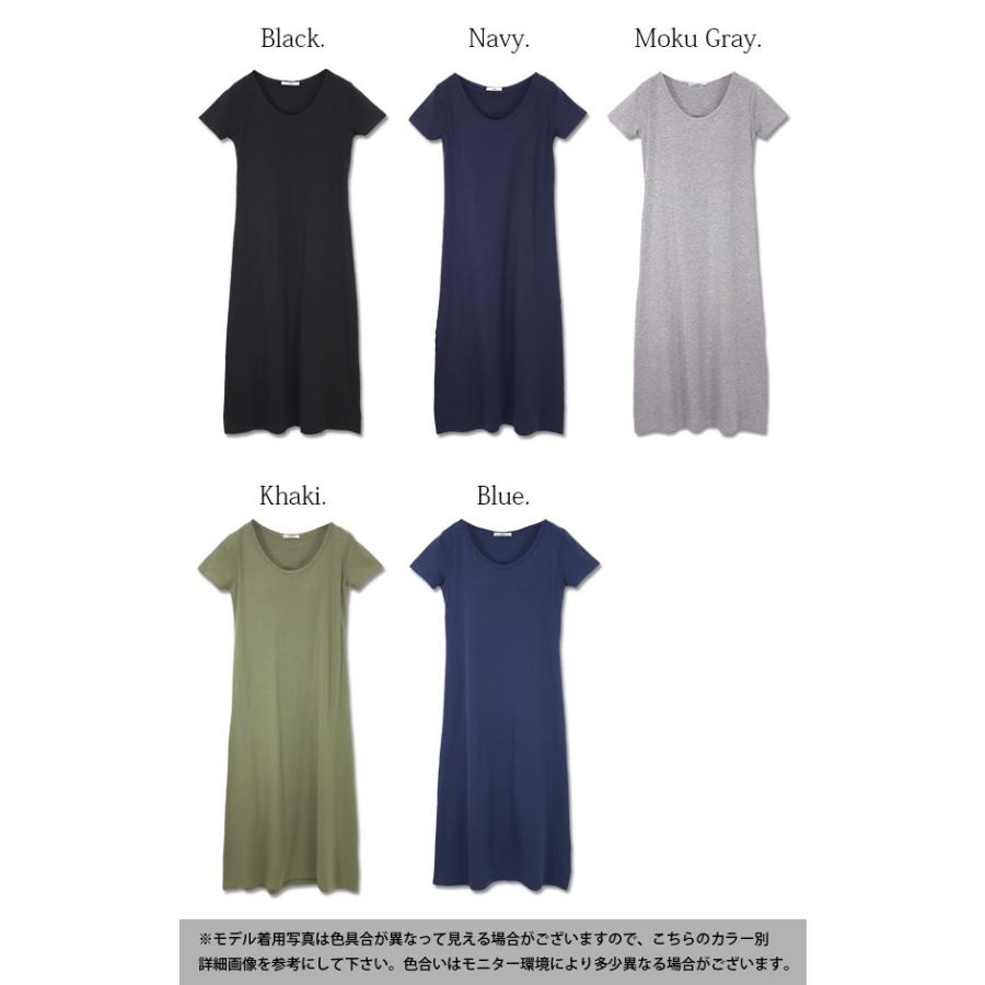 ワンピース カップ付き ブラトップ 半袖 ロング丈 シンプル 楽ちん レディース アンドイットpaypayモール店 通販 Paypayモール