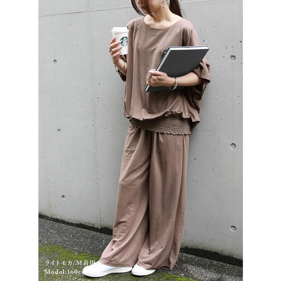 and it_（アンドイット） セットアップ レディース 夏 接触冷感 春