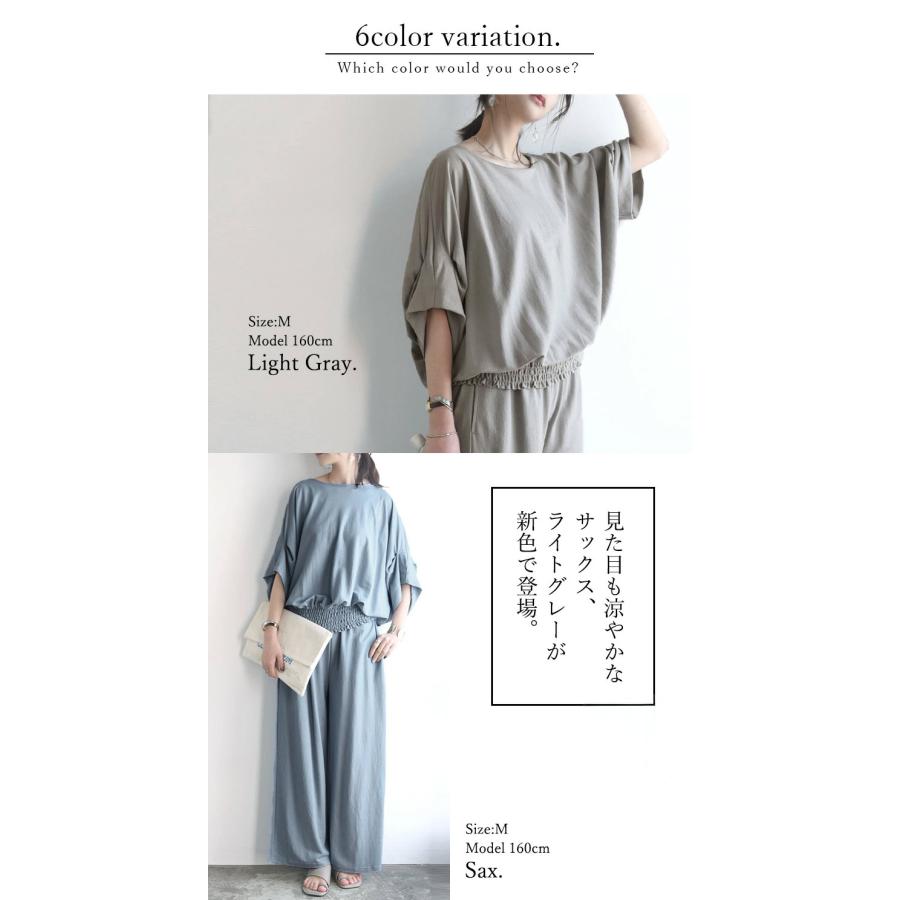 and it_ セットアップ レディース 夏 接触冷感 春 体型カバー and it_ セットアップ レディース 夏 接触冷感 春 体型カバー