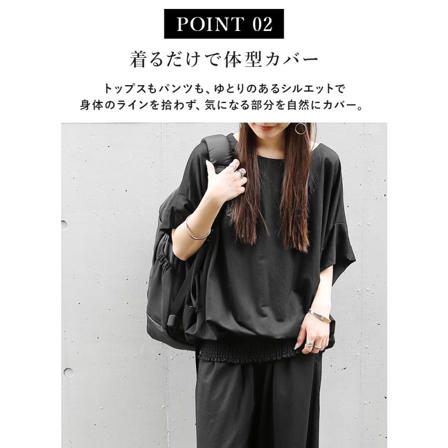 and it_（アンドイット） セットアップ レディース 夏 接触冷感 春
