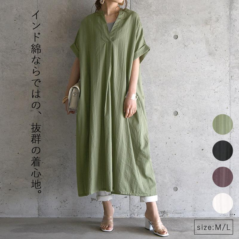 and it_ ワンピース レディース 春 夏 インド綿 体型カバー 黒 and it_ ワンピース レディース 春 夏 インド綿 体型カバー 黒