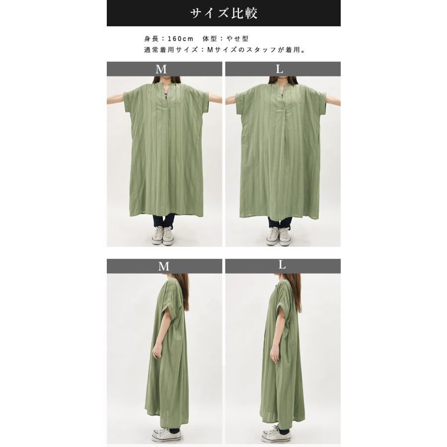 and it_（アンドイット） ワンピース レディース 春 夏 インド綿 体型