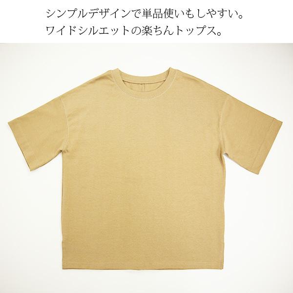 セットアップ レディース 夏 上下 半袖 スカート ロング tシャツ カットソー 黒 トップス 春 20代 30代 40代 2点セット おしゃれ｜andit｜13