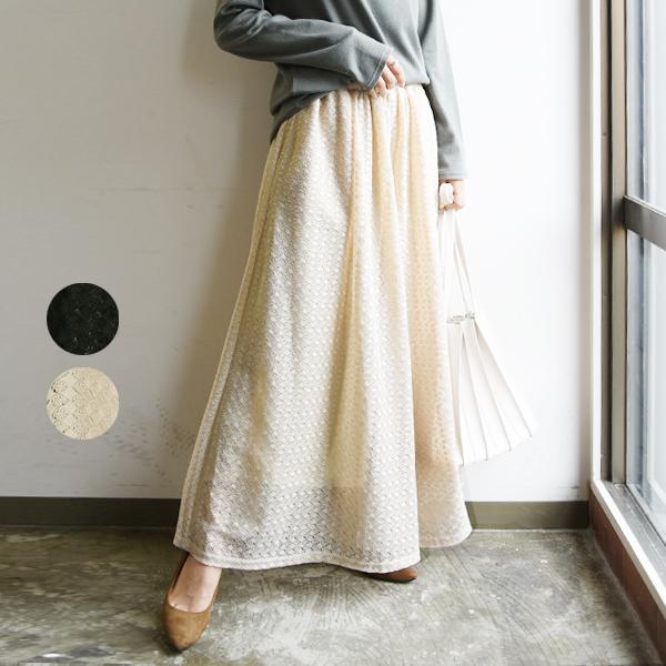 ワイドパンツ 50代 40代 30代 代 フレア 秋 夏 春 レース ロング 黒 きれいめ カジュアル 上品 ニット 透け感 レーシー トレンド おしゃれ アンドイット And It レディース 通販 Paypayモール