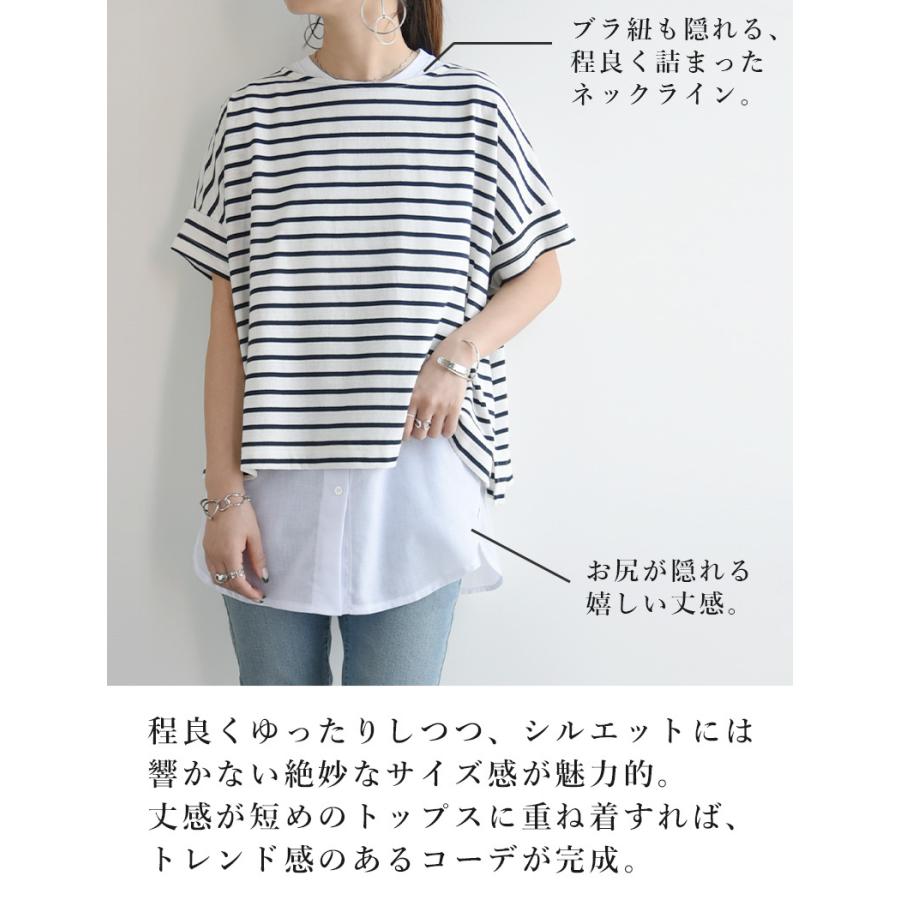 正規品送料無料 タンクトップ レディース ロング丈 インナー 重ね着 シャツ風 夏 春 薄手 無地 レイヤード 白 グレー 50代 40代 30代 代 おしゃれ1 980円 Aynaelda Com