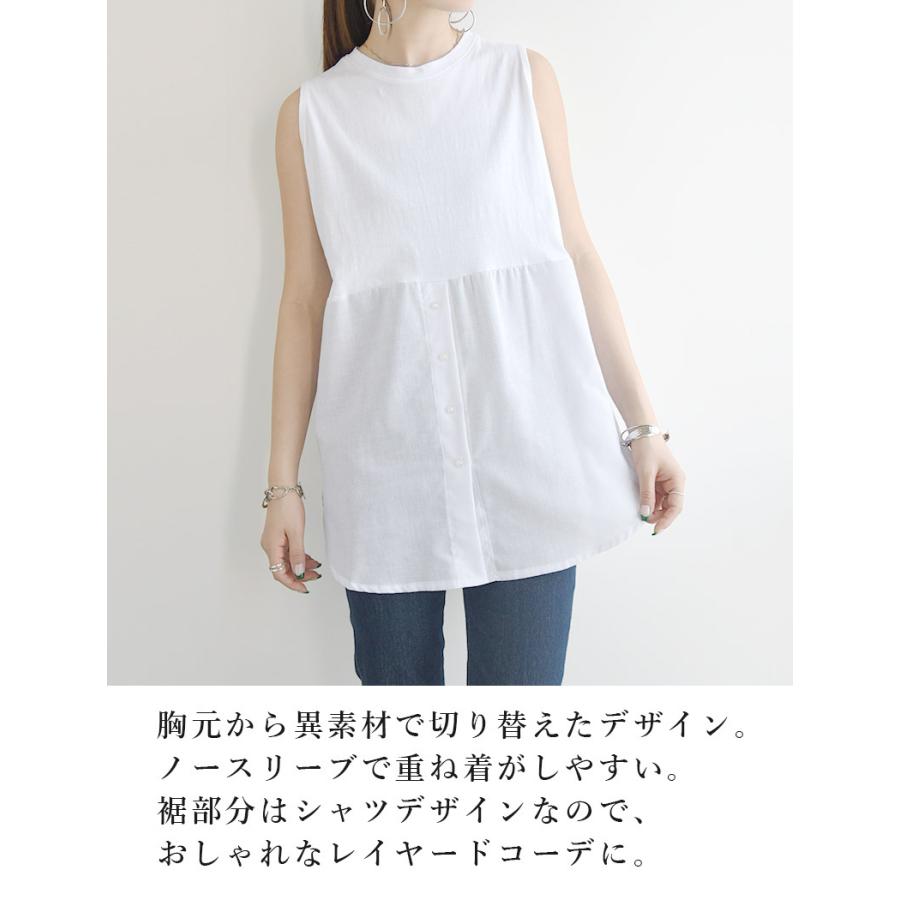 正規品送料無料 タンクトップ レディース ロング丈 インナー 重ね着 シャツ風 夏 春 薄手 無地 レイヤード 白 グレー 50代 40代 30代 代 おしゃれ1 980円 Aynaelda Com