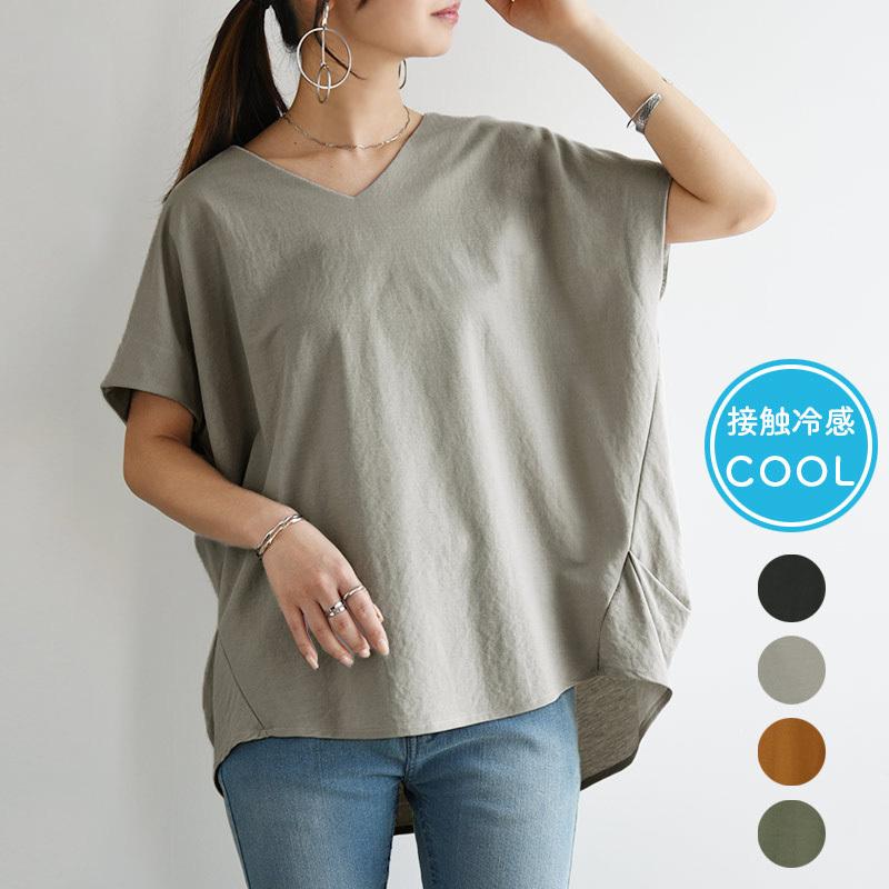 日時指定 カットソー レディース 半袖 夏 春 接触冷感 ひんやり トップス プルオーバー 50代 40代 30代 代 無地 体型カバー おしゃれ2 690円 Sarozambia Com