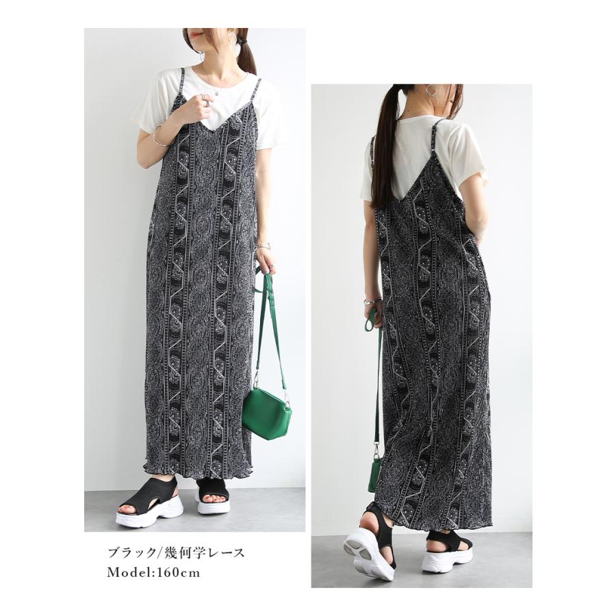 and it_（アンドイット） ワンピース ロング キャミワンピース