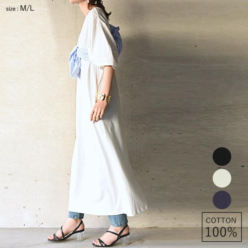 coco 中古 アンパスィ and per se レディース ワンピース M 白×紺 ホワイト 半袖ポロワンピース ストライプ Sawa a la mode レディース ワンピース 紺 ネイビー 羽織り