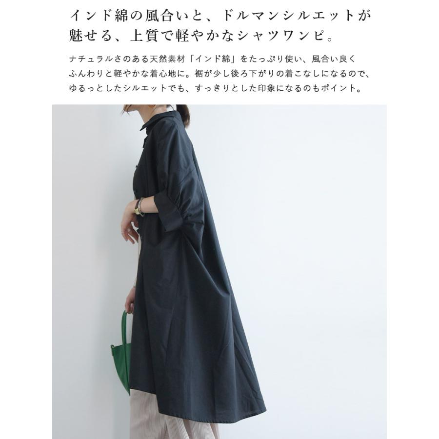 新品未使用　MM6 シャツワンピース 体型カバー 春夏に◎ ゆるシルエット 楽天市場】シャツワンピース ロング丈 ゆったり 体型カバー