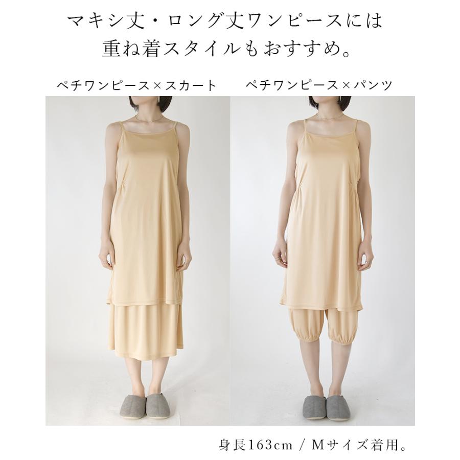 ツナメルト様♪専用オーダー赤のワンピース＆グリーンのペチコート lkl25sop2105-0.jpg