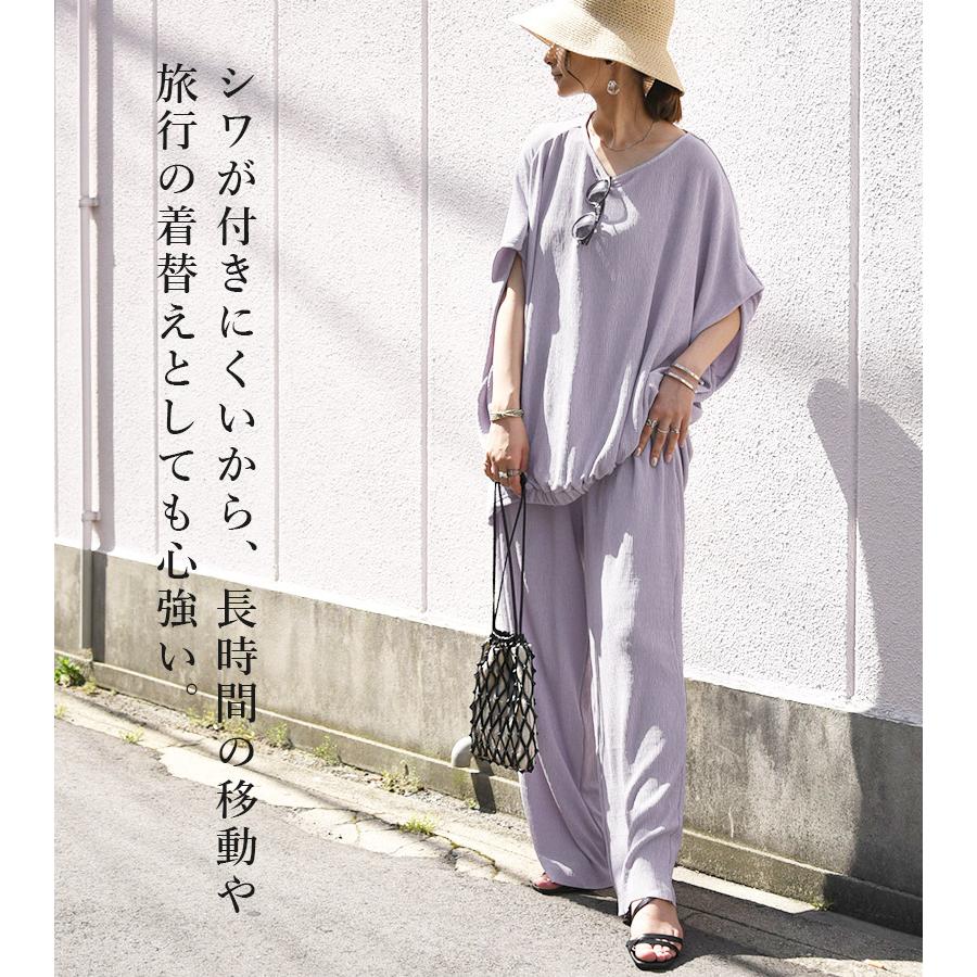and it_ セルフカット セットアップ レディース 夏 春 50代 40代 and it_ セルフカット セットアップ レディース 夏 春 50代 40代