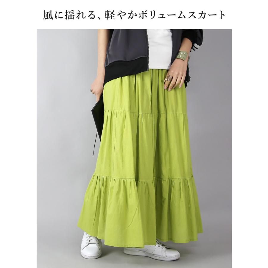 and it_（アンドイット） スカート ロング ティアード インド綿 薄手