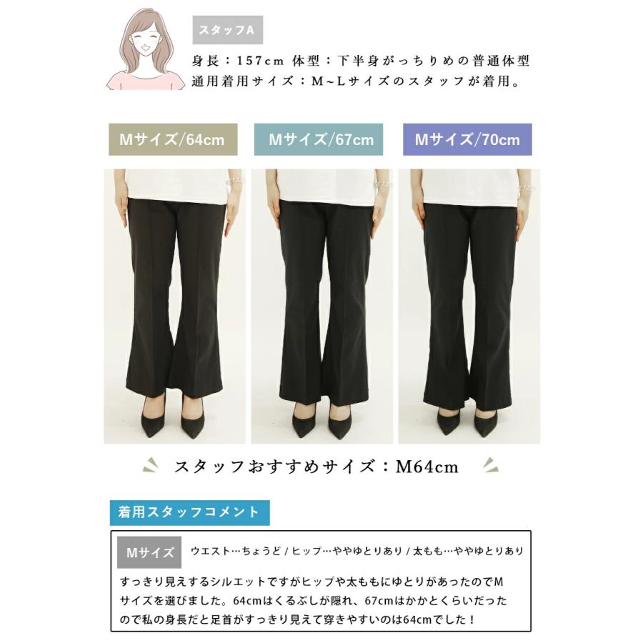 and it_ フレアパンツ レディース 黒 選べる 股下 ワイド ロング