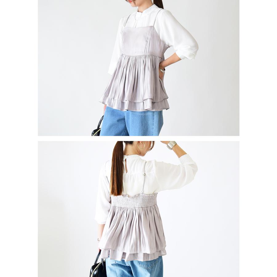 and it_ キャミソール サテン 紐 トップス きれいめ 春 夏 秋 冬