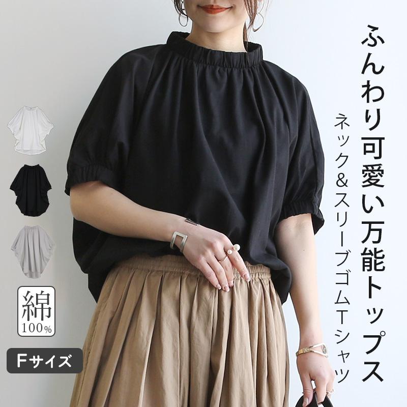and it_（アンドイット） カットソー レディース 半袖 綿 tシャツ