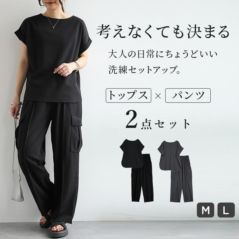 and it_（アンドイット） セットアップ レディース トップス カーゴ 