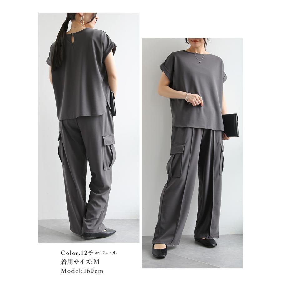 and it_（アンドイット） セットアップ レディース トップス カーゴ