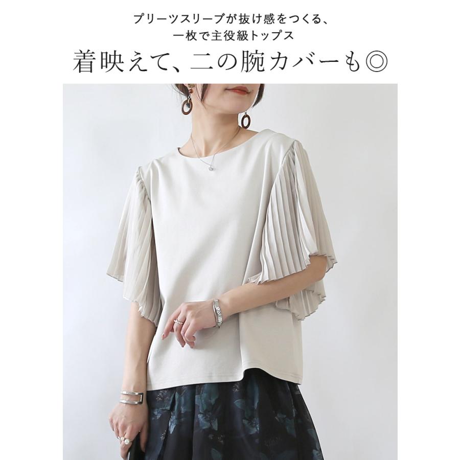 and it_（アンドイット） プルオーバー レディース カットソー 半袖 t 