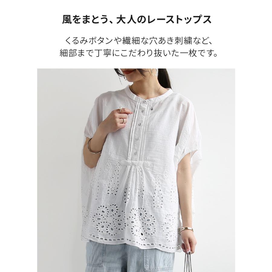and it_（アンドイット） ブラウス レディース 白 黒 半袖 綿 レース