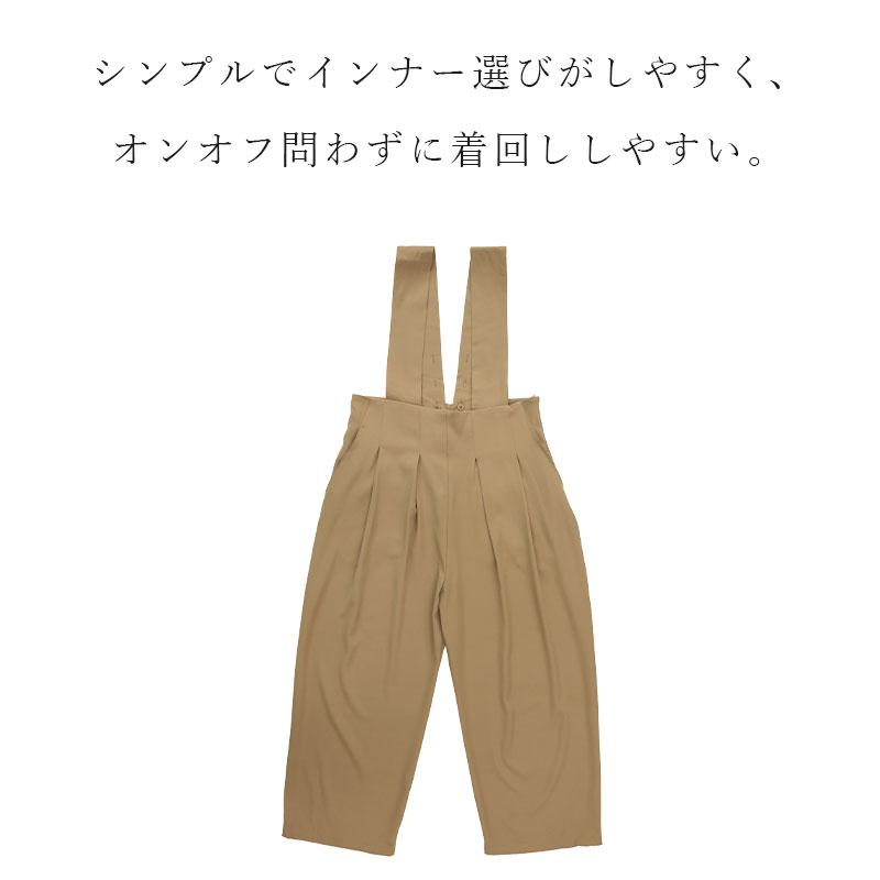 and it_（アンドイット） サロペット レディース 夏 春 ロング ワイド