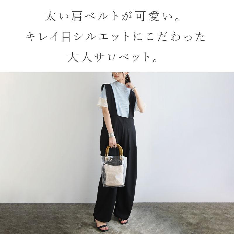 45R サロペット　ゆったり バックポイントホワイト and it_（アンドイット） サロペット レディース 夏 春 ロング ワイド