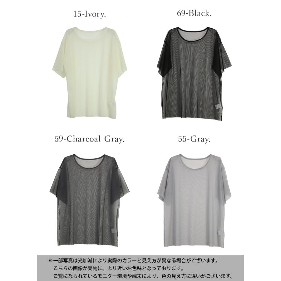 and it_（アンドイット） tシャツ 半袖 春夏 チュール シアー 
