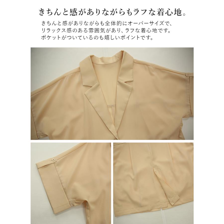 and it_ ジャケット レディース 春 夏 黒 体型カバー 羽織り 60