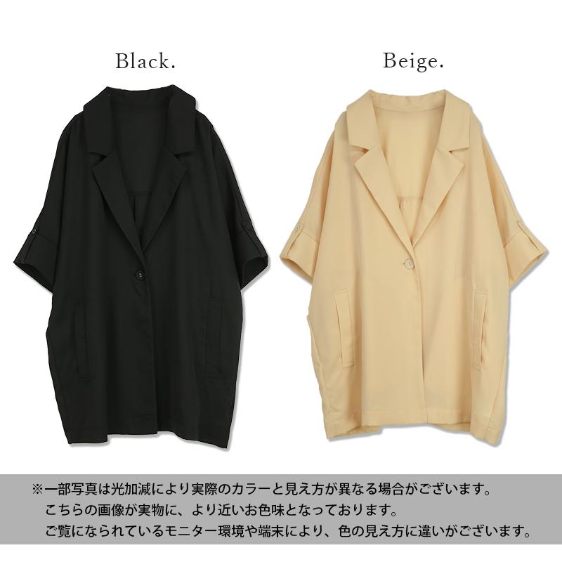 and it_ ジャケット レディース 春 夏 黒 体型カバー 羽織り 60