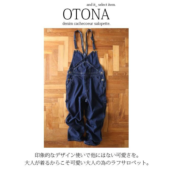 デニムサロペット大人カジュアル人気スタイル 数量限定✨【CYNICAL】大人デニムサロペット | selectshop kusukusu