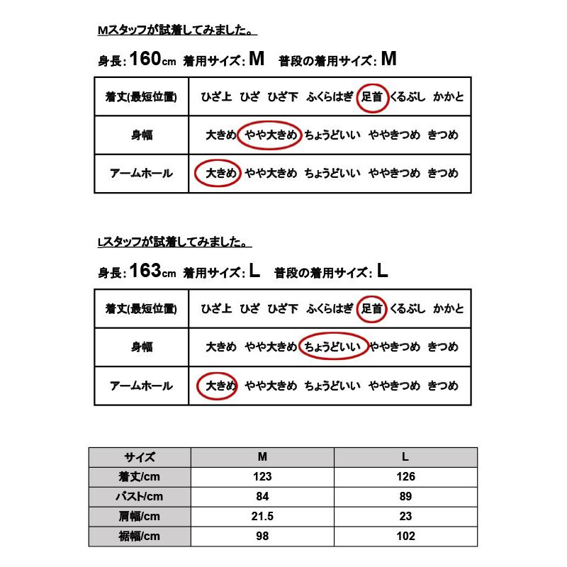 サイズ ワンピース マキシ 綿麻 コットン リネン おしゃれ アンドイット And It レディース 通販 Paypayモール レディース ブランド チャンピオン Champion 夏 春 50代 40代 30代 代 ロング くラフな