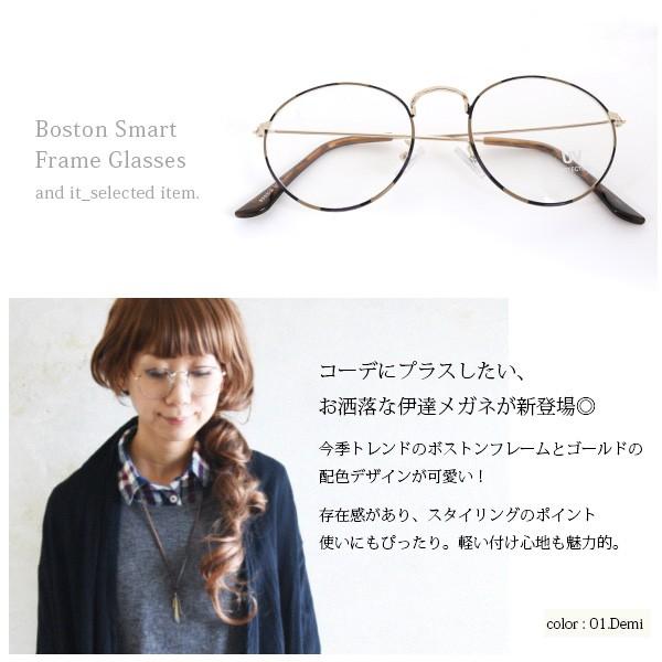 新品　NEW. 　伊達メガネ　おしゃれ and it_ 伊達メガネ レディース おしゃれ 丸メガネ ファッション