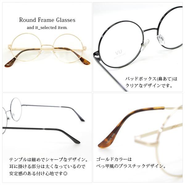 た*ま様 Eve Under Blue まるめがね+11 Eve Under Blue まるめがね+11 Eve Under Blue まるめがね（Eve