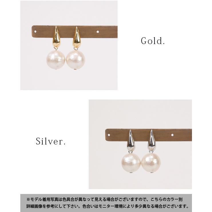 ピアス コットンパール おしゃれ 上品 大人 かわいい アクセアリー レディース 代 30代 40代 おしゃれ アンドイット And It レディース 通販 Paypayモール