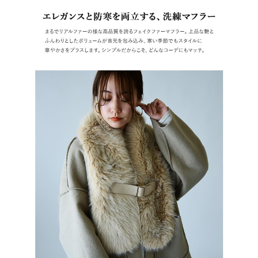 ビィビィアンコートレッドレベルサイズ2とマフラーセット ファー切替差込みマフラー（ストール・マフラー） | Reidroc