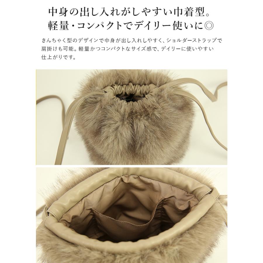 and it_（アンドイット） バッグ レディース フェイクファー 巾着 