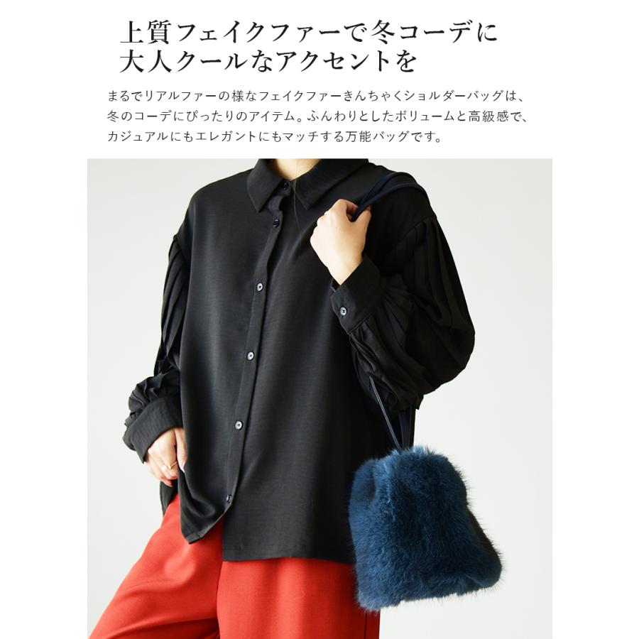 and it_（アンドイット） バッグ レディース フェイクファー 巾着