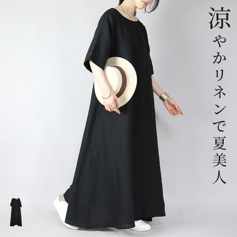 未使用　芽風 麻100% ロングワンピース ゆったり センソユニコ　 リネン 未使用 芽風 麻100% ロングワンピース ゆったり センソユニコ リネン