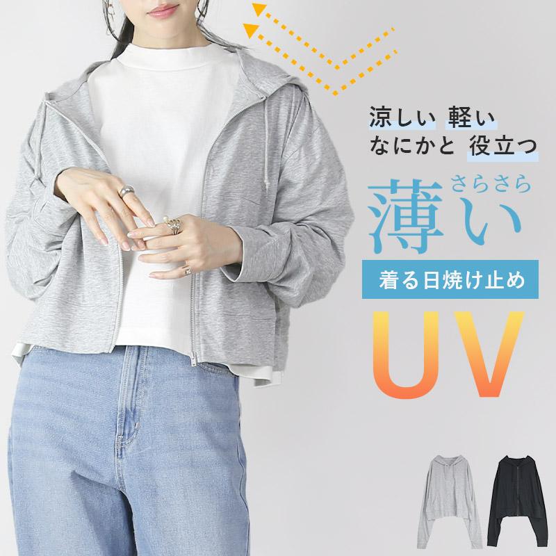 and it_（アンドイット） パーカー レディース uv 夏 薄手 長袖 涼しい