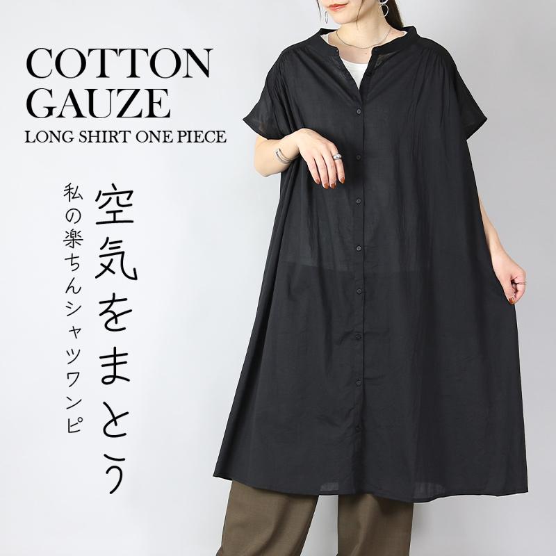 and it_（アンドイット） シャツワンピース ロング レディース 半袖
