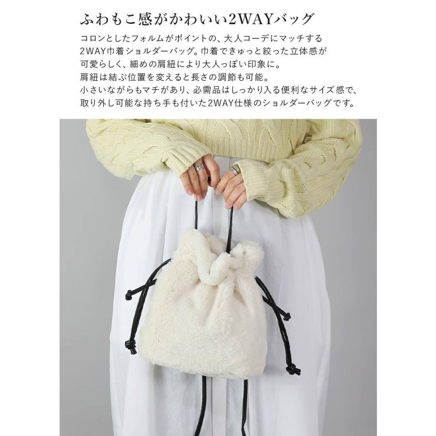 and it_（アンドイット） ショルダーバッグ レディース フェイクファー