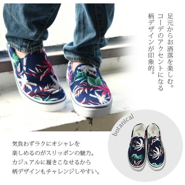 スリッポン レディース スニーカー 黒 軽量 50代 40代 30代 代 秋 春 夏 プチプラ 歩きやすい ローカット 疲れにくい 無地 柄 おしゃれ お1人様1点限り