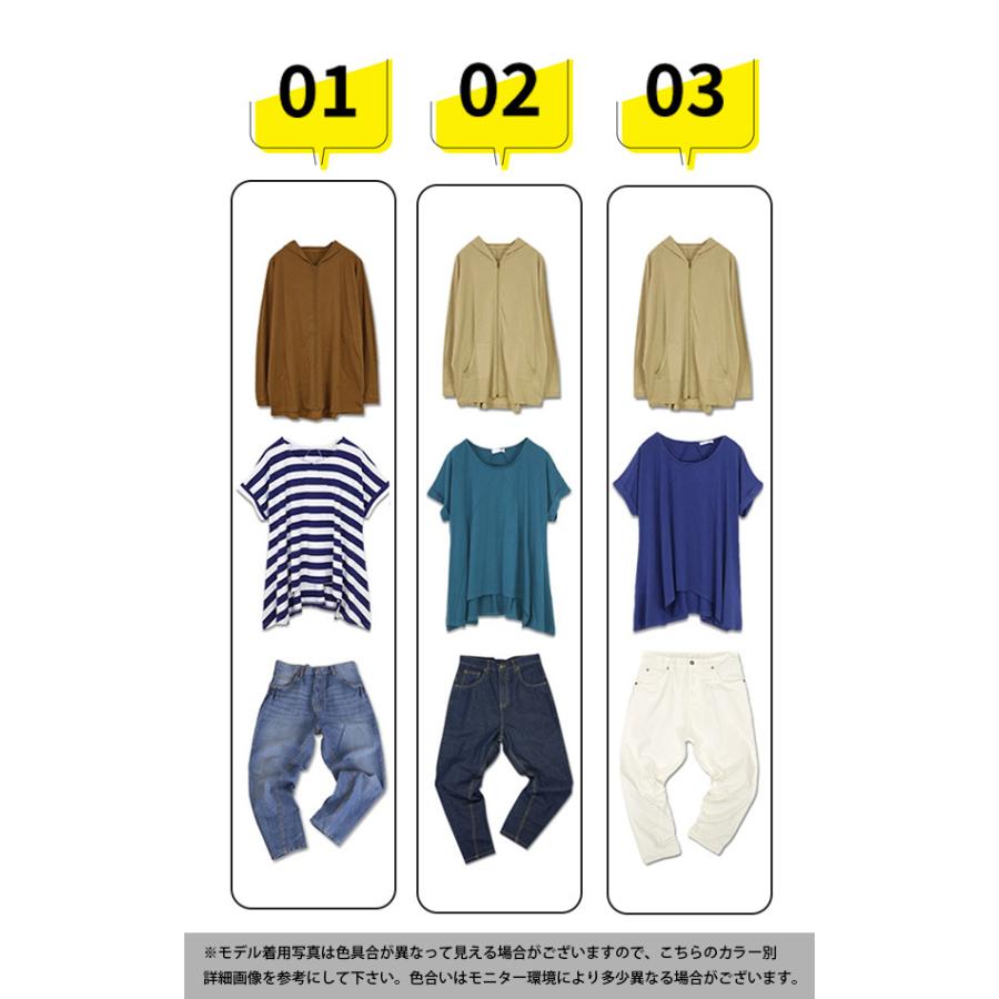 福袋 夏 21 レディース 3点セット カットソー Tシャツ Uvカット パーカー トップス パンツ デニム Sale バーゲン 代 30代 40代 50代 おしゃれ アンドイット And It レディース 通販 Paypayモール