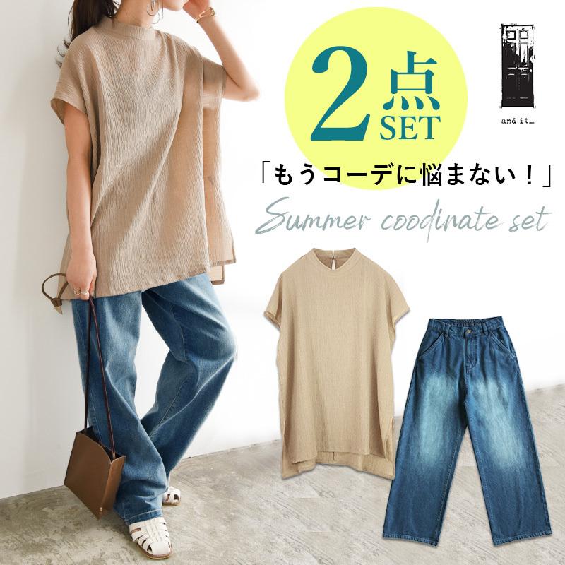 ブラウス デニム 2点セット 福袋 レディース 夏 プルオーバー トップス ジーパン 綿 セットアップ 50代 40代 30代 代 体型カバー おしゃれ アンドイット And It レディース 通販 Paypayモール